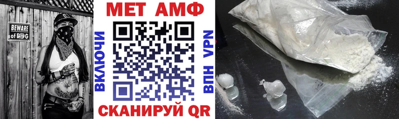 Амфетамин Premium  Заинск 