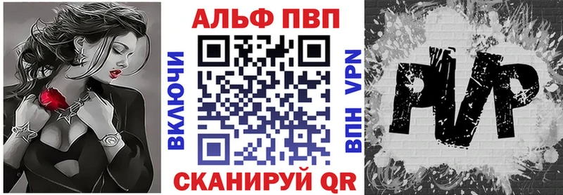 А ПВП кристаллы  Заинск 