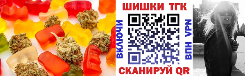 Canna-Cookies конопля  darknet формула  Заинск 