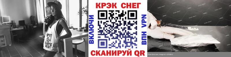 КОКАИН VHQ  сколько стоит  Заинск 