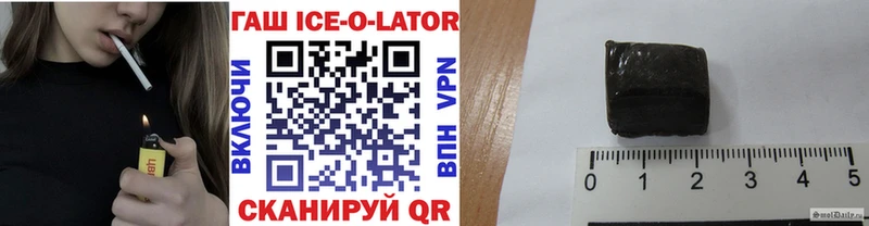 купить наркоту  Заинск  Гашиш Изолятор 