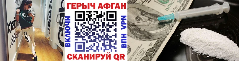 наркошоп  Заинск  shop официальный сайт  ГЕРОИН Heroin 
