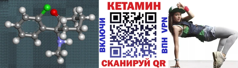 КЕТАМИН ketamine  Заинск 