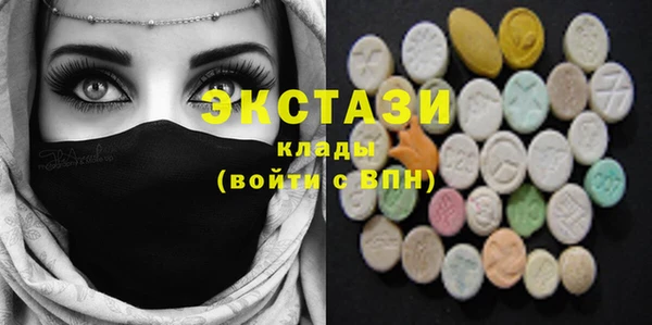таблы Верхнеуральск
