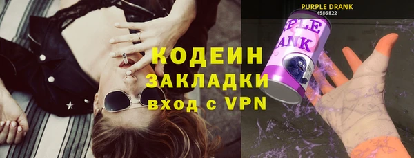 дистиллят марихуана Верхний Тагил