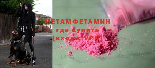 соль курить ск Богородск