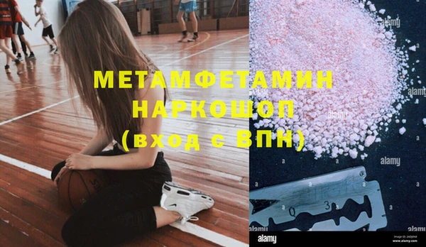 таблы Верхнеуральск
