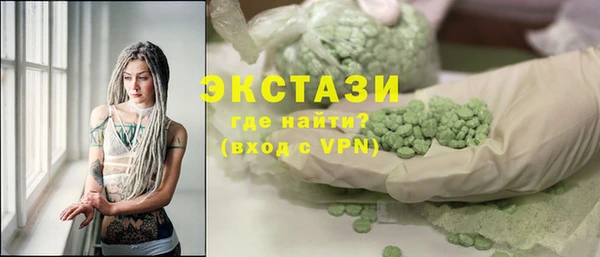 соль курить ск Богородск