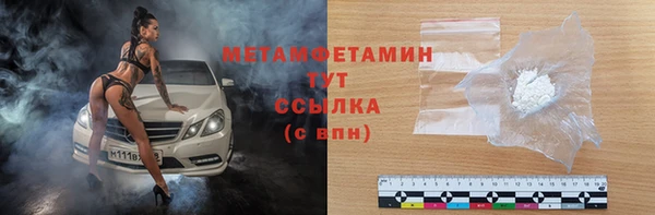 соль курить ск Богородск