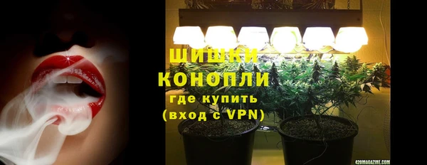 соль курить ск Богородск
