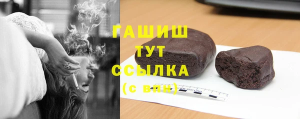 соль курить ск Богородск