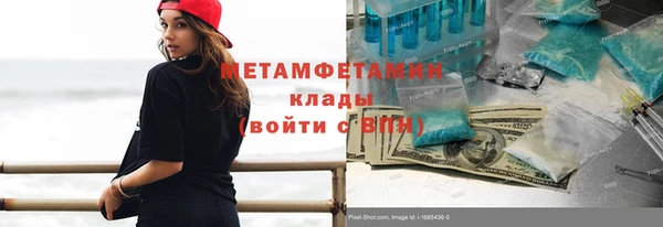 гашишное масло Богородицк
