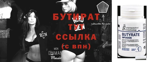 дистиллят марихуана Верхний Тагил