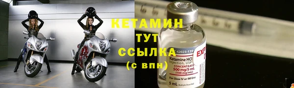 соль курить ск Богородск