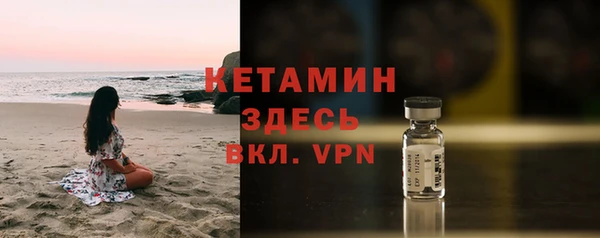 соль курить ск Богородск