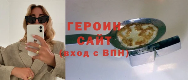 гашишное масло Богородицк