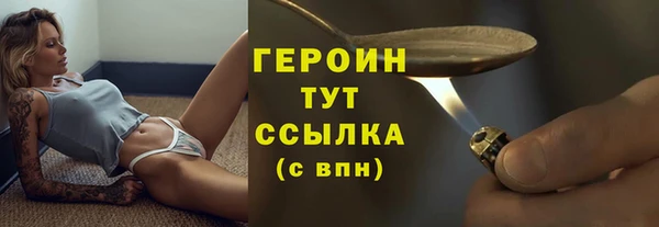 дистиллят марихуана Верхний Тагил