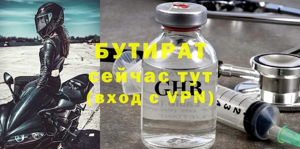 соль курить ск Богородск