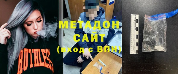 гашишное масло Богородицк