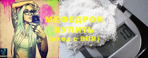 таблы Верхнеуральск