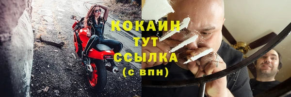 таблы Верхнеуральск