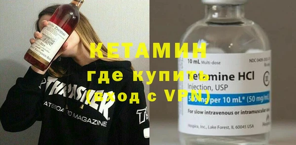 гашишное масло Богородицк