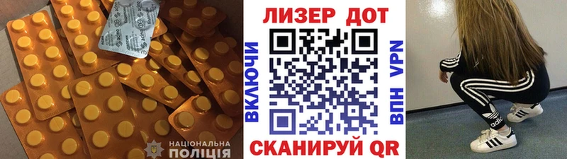 как найти закладки  Заинск  KRAKEN зеркало  Лсд 25 экстази кислота 