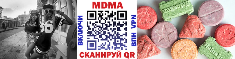 MDMA crystal  Заинск 