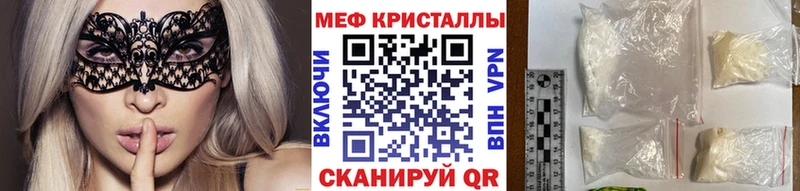 хочу наркоту  Заинск  маркетплейс Telegram  Мефедрон mephedrone 