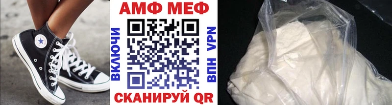 darknet Telegram  Заинск  МЕТАМФЕТАМИН витя 