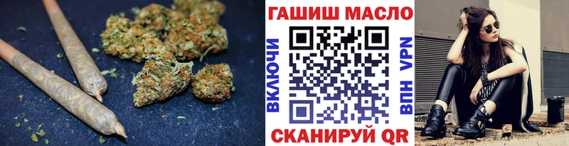 MEGA ссылка  Заинск  ТГК жижа  где купить наркоту 