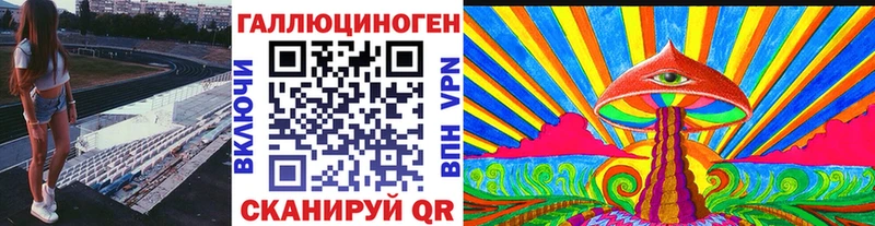 Галлюциногенные грибы Magic Shrooms  гидра зеркало  Заинск 
